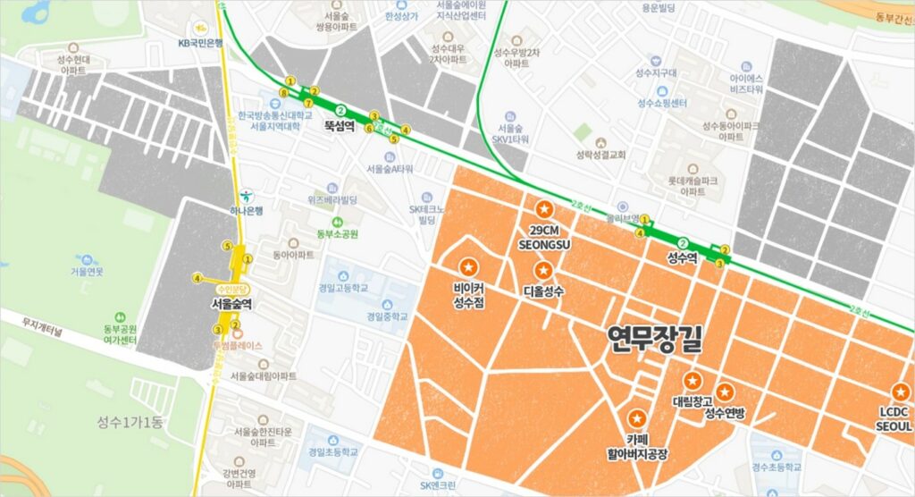 연무장길 아틀리에 이미지