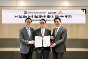 이지스·SK증권·연세대바이오헬스기술지주, 스타트업 육성 맞손