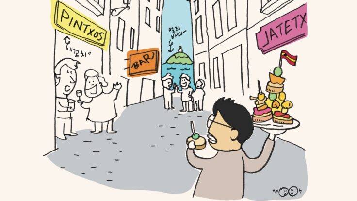 San Sebastián illustration by Cho Sungik